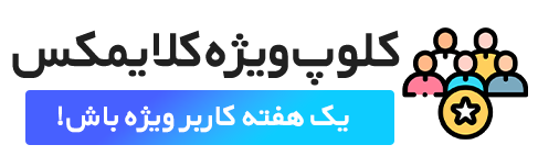 آیتم ۵