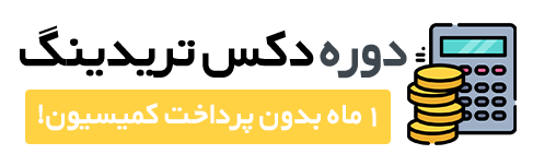 آیتم ۶