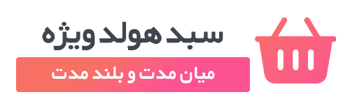 آیتم ۳
