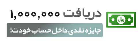 آیتم ۱